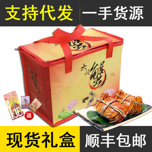 Suzhou Lotus Island Hairy Crab Gift Box Fresh Crab Gong Mother Crab с Weishang Supply Yangcheng Lake Town