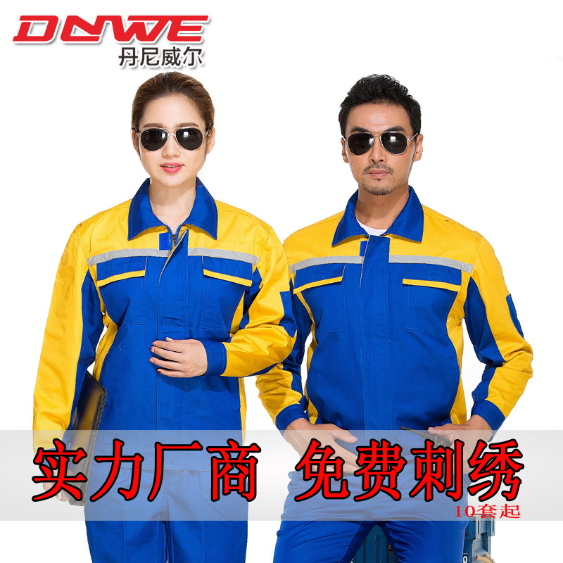 coverall suit workshop storage logistics Staff service Manufactor wholesale Long sleeve Labor insurance coverall Reflective