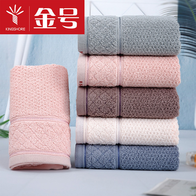 General gold cotton towel cotton face towel towel good water absorption more favorable ga1634 General gold cotton towel cotton face towel towel good water absorption more favorable ga1634
