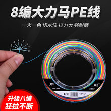 pe��8��1��1ɫPE��������ʷ�ើ�100�׷�ҧ����ĥ·������\�~��