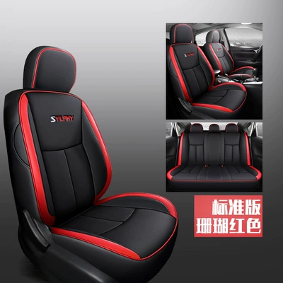 20 19 16 12 18 Old Nissan Sylphy Classic Applicable Car Seat Cover Full Cushion Cover Leather Special Car (Modelə uyğun (Original) oturacaq örtükləri) - coral-red-standard-edition-sylphy-special