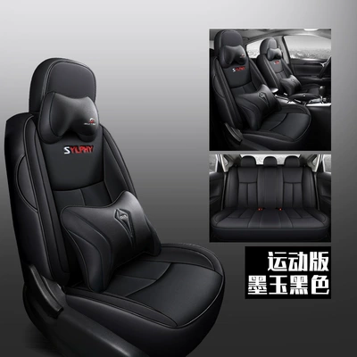 Full Cushion Cover Leather Special – Modelə uyğun (Original) oturacaq örtükləri - moyu-black-sports-version-sylphy-special