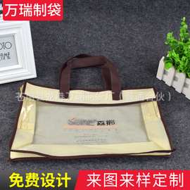 厂家供应无纺布包装袋 无纺布棉被手提袋 床上用品手提包装袋批发