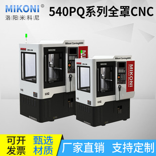 �����SС��cnc�ӹ� ����C ��㊙C ���н̌W�C ���ӹ������K