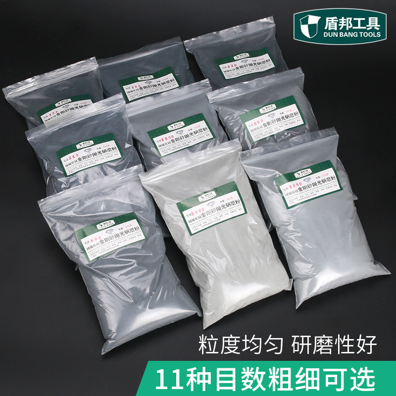 Emery black carbon green silicon carbide grinding shock machine powder jade jade amber polishing sandblasting floor sand 500 grams