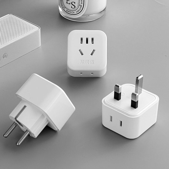 International Tourism Multifunctional Portable Mobile Converter GB American Standard German Standard British Standard Conversion Plug Socket