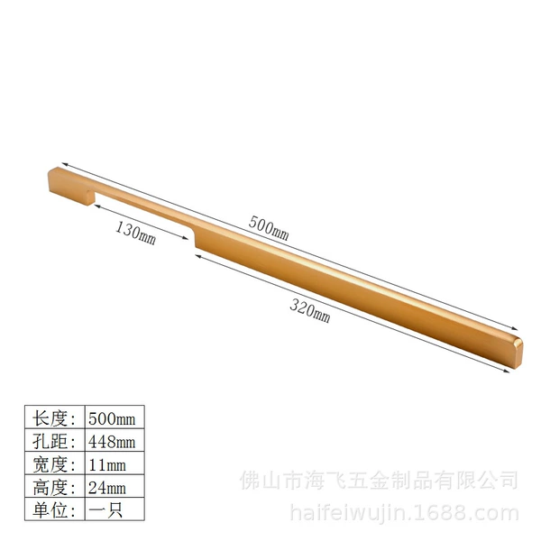 TNH8868-Brushed gold hole distance 448mm/length 500mm