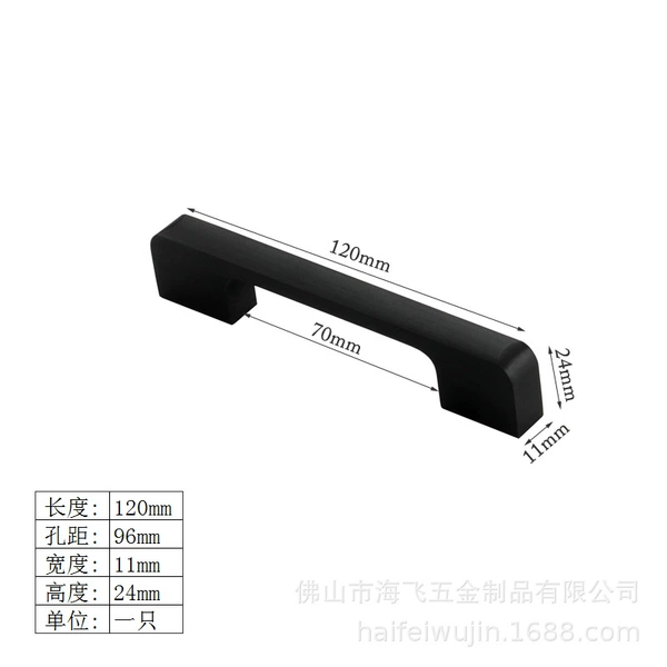TNH8868-Brushed matte black hole distance 96mm/length 120mm