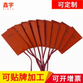 电热带;加热器;电热板