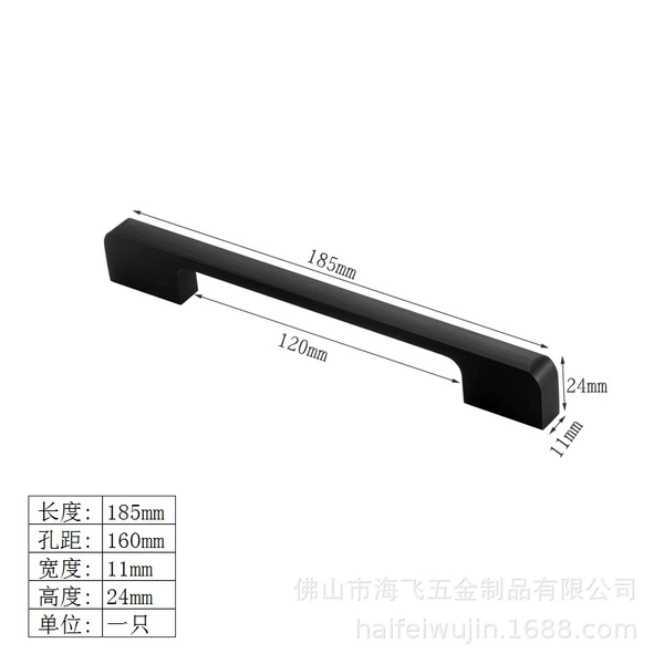 TNH8868-Brushed matte black hole distance 160mm/length 185mm
