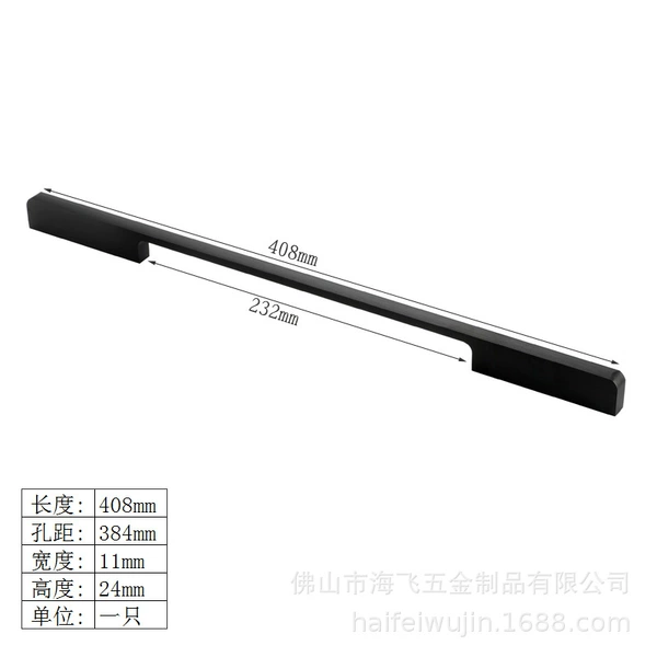 TNH8868-Brushed matte black hole distance 384mm/length 408mm