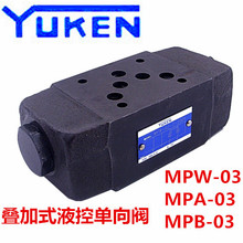 YUEKN油研MPW-03-4-20 MPW-03-2-20 MPW-03-4-2001 MPW-03-2-2001