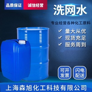 �S��ֱ�N�h����ζ718ϴ�Wˮ 719ϴ�WˮƷ�|���C