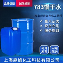 ϺSֱNԭbI 783ˮ 783_ˮ ͪ ă