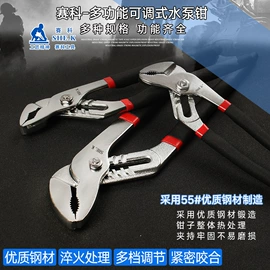 其他钳类工具;十字螺丝刀;尖嘴钳