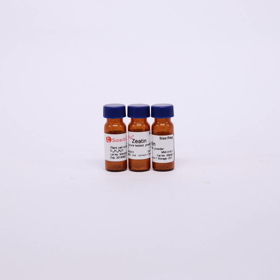 X8040-5mg 玉米素 13114-27-7 索莱宝 专业生化试剂 白色结晶粉末