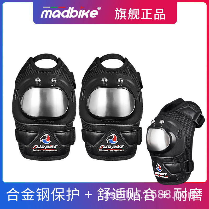 Genuine Madbike motorcycle knee pad elbow pad four-piece short knee pad stainless steel anti-fall riding protection