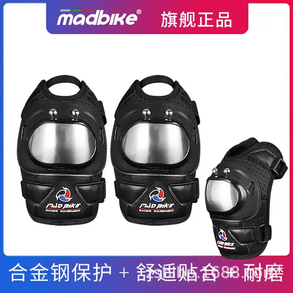 Genuine Madbike motorcycle knee pad elbow pad four-piece short knee pad stainless steel anti-fall riding protection