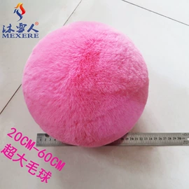 毛球;毛毡;饰品配件
