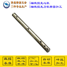 CNC数控走心机加工.不锈钢件.蜗杆.螺旋轴，阶台轴，键槽轴