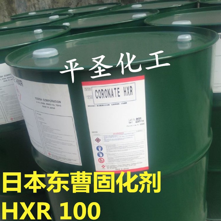 东曹聚氨酯固化剂HXR-90B汽车漆耐黄变HDI三聚体固化剂100固含