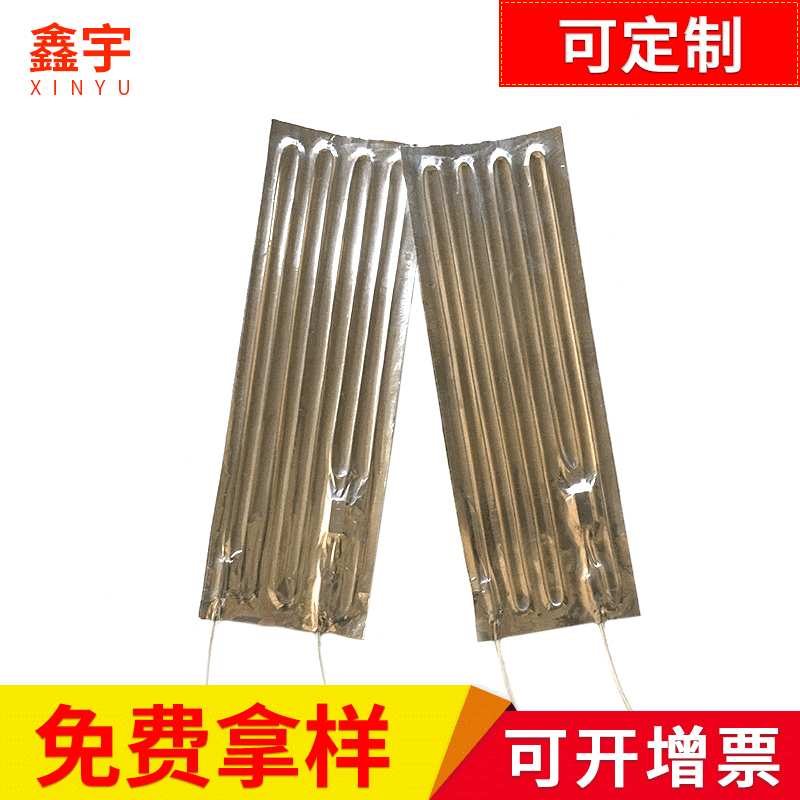 厂家供应加热厨具铝箔加热器发热片电热片   量大从优