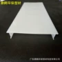 扩散定制ledpc灯罩