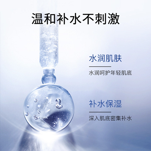 Image Beauty Hyaluronic Acid Moisturizing Essence Mask Hydrating and Moisturizing Niacinamide Moisturizing and Rejuvenating Mask Facial Care