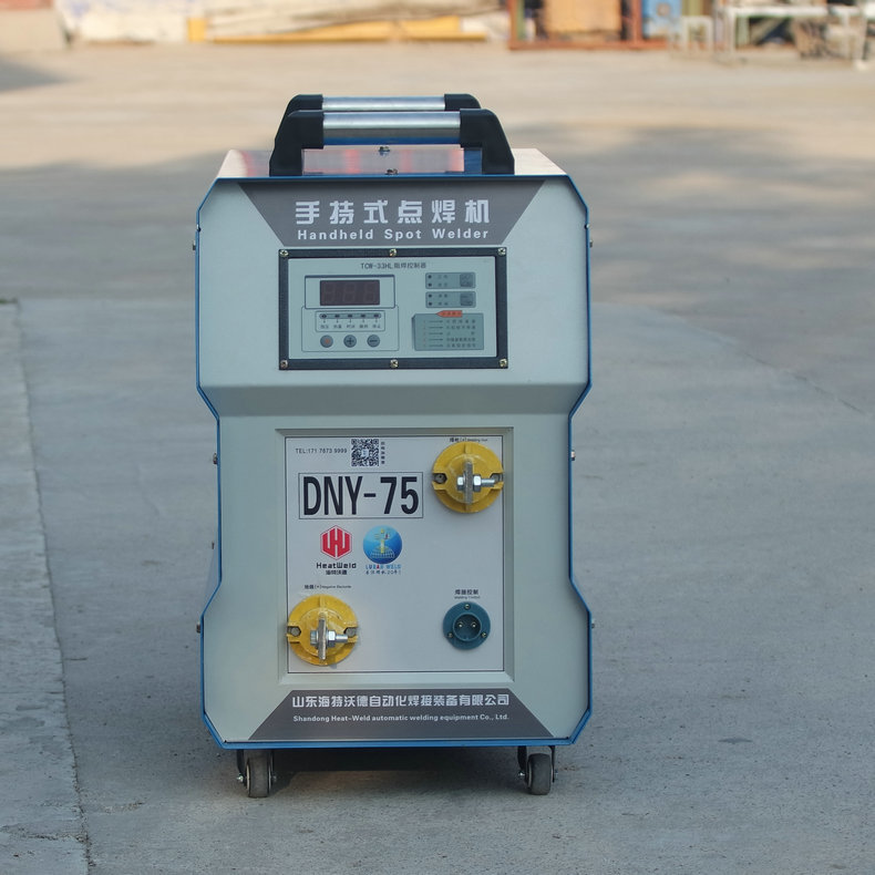 工业供应DNY-75 移动手持点焊机 不锈钢手持点焊机手持点焊机
