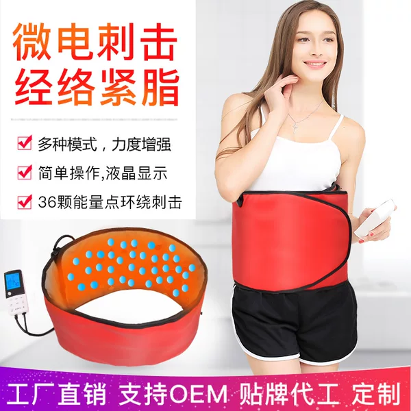 Shenyi Precision Slimming Micro Current Weight Loss Belt Acupuncture Pulse Vibration Massage Moonlight Treasure Box Weight Loss Instrument Abdomen