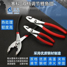 其他钳类工具;十字螺丝刀;尖嘴钳