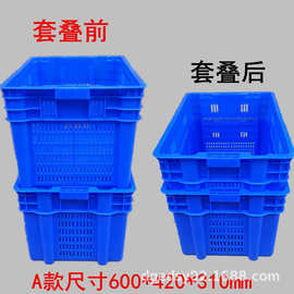 供黄色塑胶筐可堆可套胶框4斤重塑料箩筐反转套叠筐全新料错位框