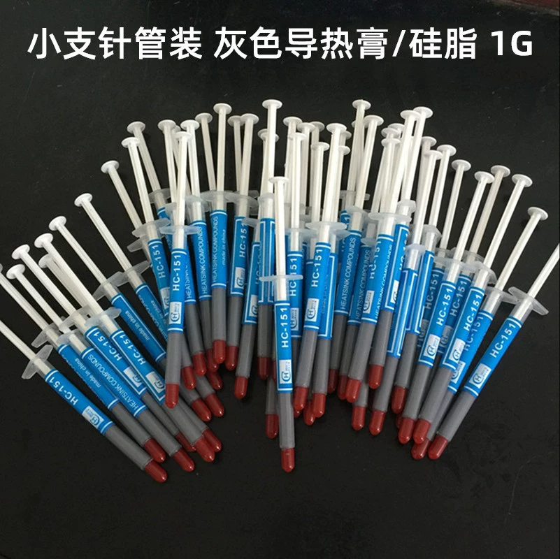 Серая Серебряная термопаста 1G вентилятор процессора компьютера Видеокарта рассеивание тепла термопаста компьютерные аксессуары оптом