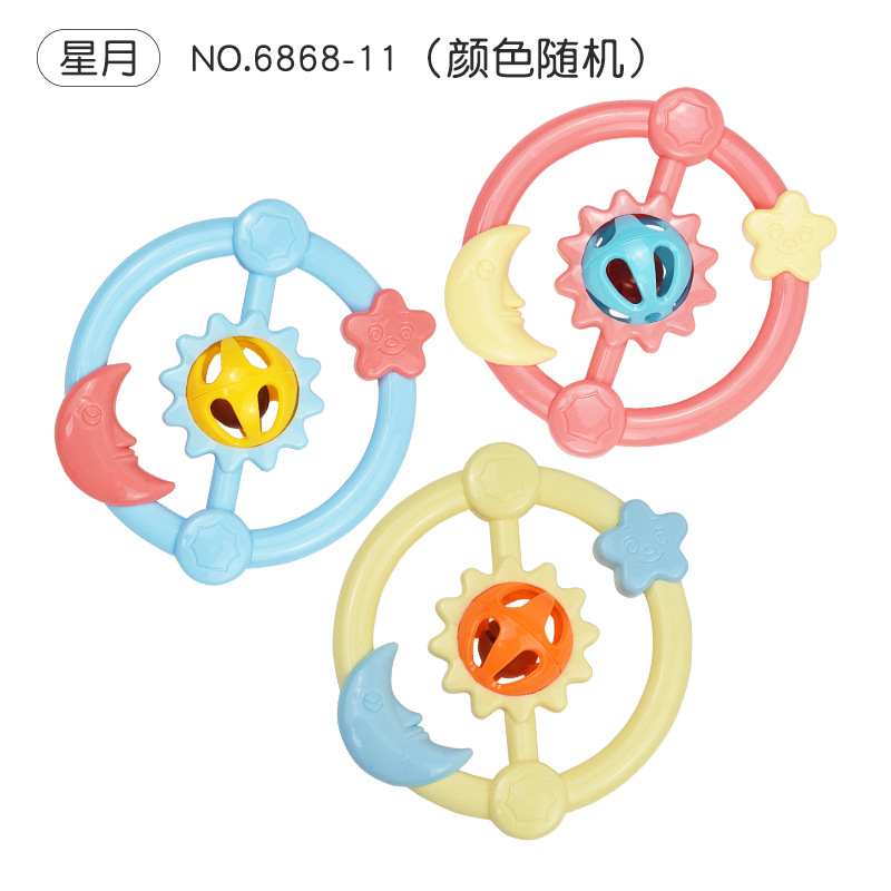 6868-11 (스타 문)