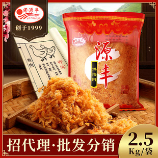 �S�����l�����ʳ ����F��˾ԭζ��ܛ�u����2.5KG���b ���]