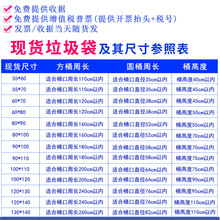 垃圾袋商用大号加厚物业黑色家用酒店厨房环卫塑料袋百货批发包邮