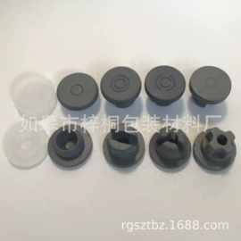 玻璃瓶;化妆品包装;封口机械