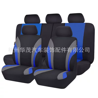 Foreign trade car seat cover car supplies cushion seat cover four seasons universal cross-border foreign trade hot sale AliExpress Amazon (Universal seat cover) - blue-european-universal-size
