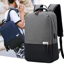2024新款春夏双肩包男旅游行李背包学生书包时尚商务电脑双肩包