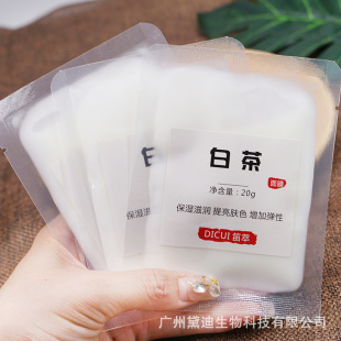 White Tea Snail Sleeping Mask 20g No-Rinse Mask Brightens Skin, Delicates Pores, Nourishes and Hydrates Oem Processing