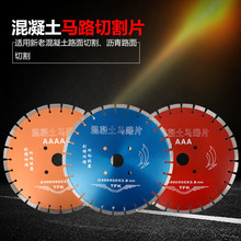 �츪������·���и�Ƭ�r���Z��ʯ��350/400/500���R·�и�C�Ƭ