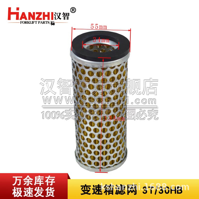Filtro de transmisión de carretilla elevadora @ K30HB accesorios de carretilla elevadora 23457 - 52221 cartucho de filtro de aceite de cilindro recto
