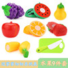 Fruit family kitchen for cutting, toy, kitchenware