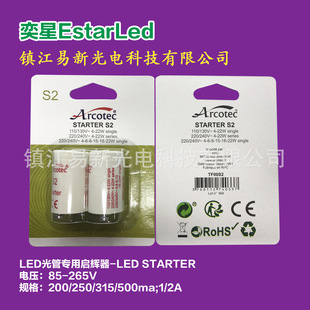 1E point lamp Japanese specification starter manufacturer 110V marine starter FG-1E 4E 7E