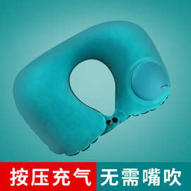 旅行U型枕护颈枕颈椎飞机U型枕充气按压坐车午睡神器男女同款