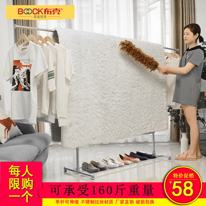 不锈钢单杠落地式晾衣架可移动伸缩简易室内外晾晒架阳台晾鞋架