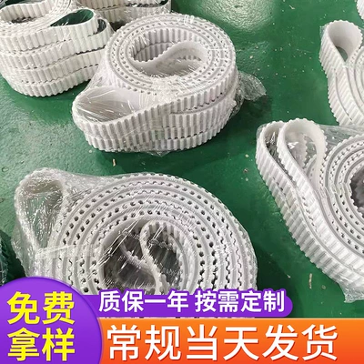 Customized Wholesale Rubber Belt Pu Synchronous Belt Industrial Seamless Synchronous Belt Polyurethane Synchronous Belt Small Accessories