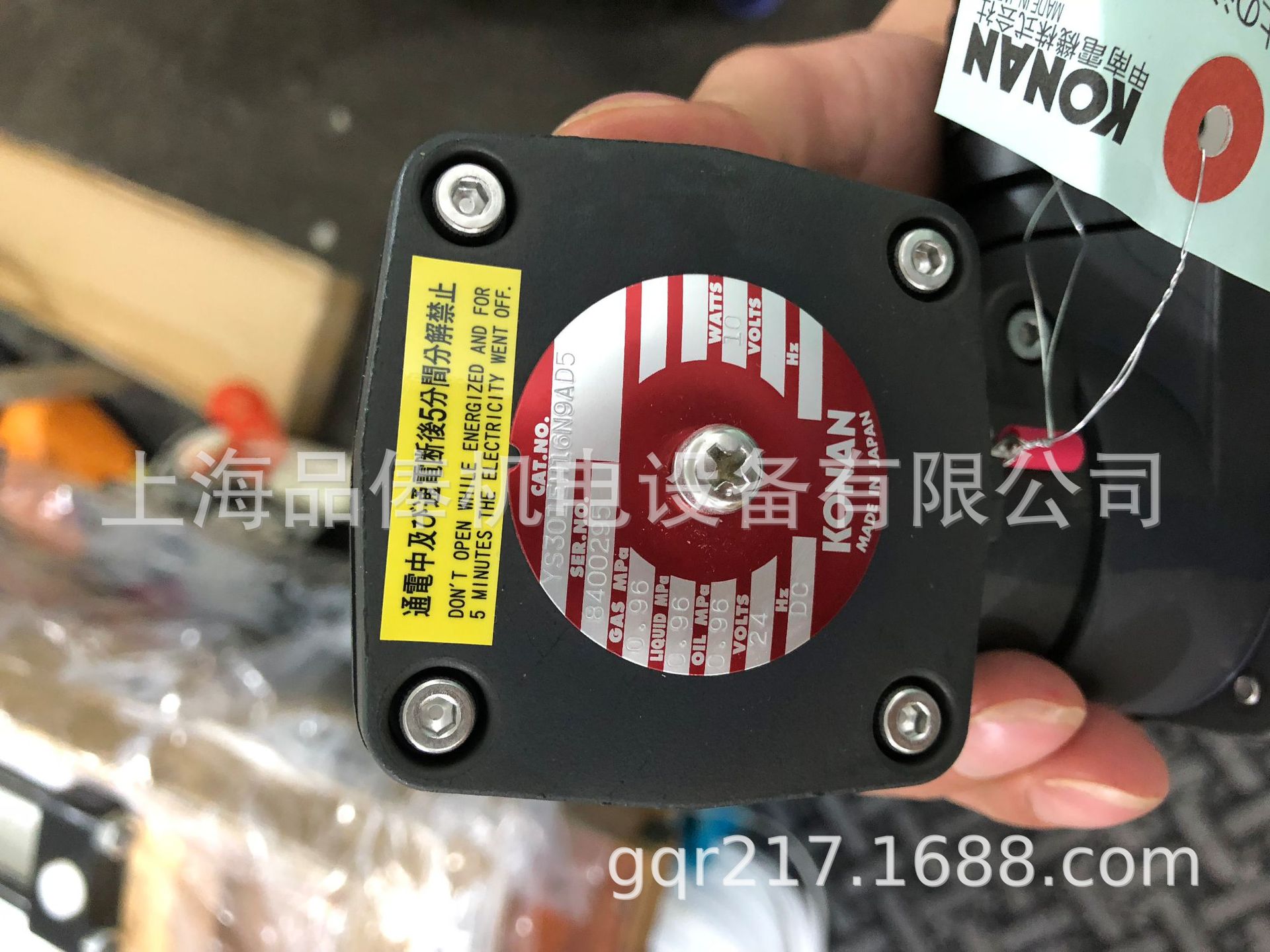 SC6-04-8A-HT 日本KONAN甲南电磁阀414S604C-ZA3