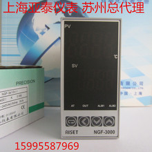 AISET 上海亚泰仪表有限公司 NGF3000温控器 NGF-3410V-1温控表