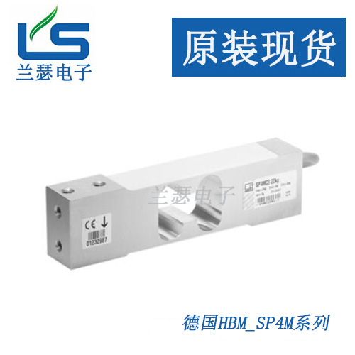 SP4MC3MR/1KG/3KG/5KG/7KG/10KG德国HBM称重传感器 厂家价格